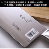 不锈钢厨房刀具套装十八子斩骨切菜切片刀厨刀包邮正十八子作菜刀