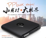 PPTV PPBOX Mini高清网络电视机顶盒无线播放器4K电视盒wifi包邮
