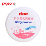 【贝亲官方旗舰店】pigeon贝亲-盒装婴儿爽身粉140g  HA10
