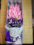 上海鲜花批发同城速递情人节七夕节鲜花玫瑰礼盒  粉色玫瑰玫瑰