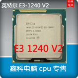 INTEL 至强E3-1240V2 散片 3.4GHZ CPU 干死E3 1230 V2 质保一年