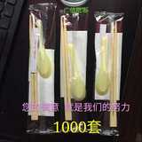 外卖餐具套装包一次性筷子牙签/餐巾纸/汤勺四合一套装筷子1000套