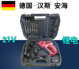 德国品牌汉斯安海21V锂电工业电锤冲击钻 充电电锤电镐三用电钻