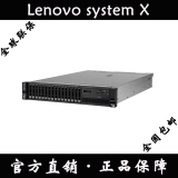 Lenovo/IBM服务器 X3650M5 5462I25/E5-2609v3/6核/2*8G/全国联保