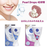 英国正品代购Pearl Drops 4D专业美白强效去渍进口牙膏