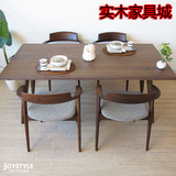 创意日式餐桌宜家家具纯实木餐椅组合黑胡桃色简约美国白橡木北欧