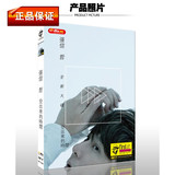 张信哲 最新专辑 空出来的时间 dvd 正版车载高清DVD9精装碟片