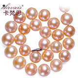 Chrvseis珠宝12-13mm天然粉色淡水大珍珠项链正圆AAAA定制款珍品