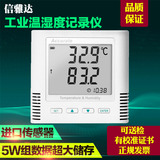 大棚仓库实验室温湿度记录仪药房GSP认证USB工业温湿度计温湿度仪