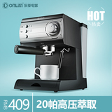 Donlim/东菱 DL-KF6001全半自动办公家用拉花蒸汽意式咖啡机