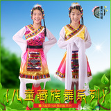 儿童藏族舞蹈服幼儿园民族舞蹈演出服西藏水袖表演服女童舞台服装