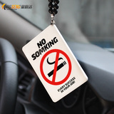 汽车hellaflush个性挂件 禁止吸烟车载潮牌吊坠内饰后视镜HF挂饰