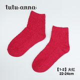 tutuanna专柜正品针织纯色女短袜秋冬季保暖女袜粗线女袜子鞋靴袜