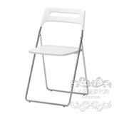 宜家代购IKEA 尼斯 折叠椅休闲椅餐椅 高光 白色 镀铬 原价199元