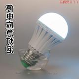 智能充电式球泡家用E27螺口灯泡蓄电池LED停电应急灯节能超亮照明