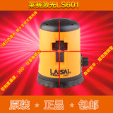 莱赛2线激光红外线水平仪/水准仪/平水仪LS601/LSG601绿光投线仪