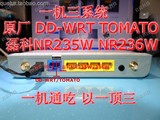 W3000R多系统路由 原厂/磊科235 236/DD WRT TOMATO 一键切换