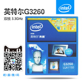 Intel/英特尔 G3260 双核盒装CPU 奔腾处理器中文原盒正品行货