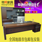 广东迪欧办公家具简约现代皮面主管桌经理台油漆大班台老板办公桌