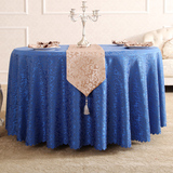 地中海西餐厅蓝色大圆形餐桌布 桌旗 饭店台布 酒店桌布