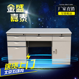 北京钢制办公桌 电脑桌 1.2米办公桌 写字台 环保书桌 特价包邮