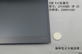 联想ThinkPad X1 Carbon 液晶屏幕触摸屏 总成 LP140QH1 SPA2 B1