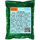 禾竹牧宝干撒式发酵床养鹅 生态养殖菌种 国家专利产品 包邮