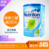 【限3罐/单】Nutrilon荷兰牛栏标准配方婴儿奶粉4段 一周岁以上