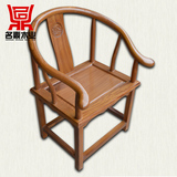 厂价红木家具 鸡翅木圈椅官帽椅 仿古中式简约扶手靠背 实木椅子