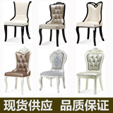 韩式餐椅新古典椅子欧式家具后现代酒店时尚椅子美甲椅