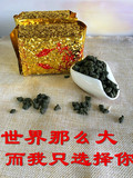 特级台湾兰贵人正品人参乌龙茶散装茶叶浓香型冻顶新茶包邮批发