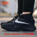 耐克男Zoom Hyperrev EP乔治战靴实战高帮篮球鞋820227 -001-660