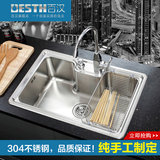 单水槽 单盆 不锈百汉BH-6845 304不锈钢水槽 洗菜盆 钢水槽水盆
