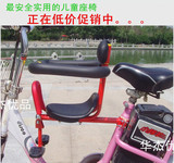 电动车自行车前置座椅 宝宝座椅安全舒适带折叠电单车前置全围