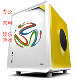 七喜大水牛四代 i5 4590/4G/120G/HD7850 组装电脑主机 DIY装机