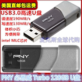 PNY/必恩威 Turbo 128GB U盘 usb 3.0 高速 便携 美国代购 现货