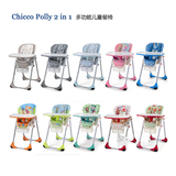 德国直邮 Chicco 智高 Polly 2 in 1 多功能儿童餐椅