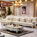都铎王朝欧式沙发组合 法式真皮实木沙发 豪华客厅转角沙发 白色