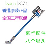 香港代购 Dyson/戴森 flluffy DC74 Motorhead /V6 无线吸尘器