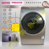 Sanyo/三洋 DG-L9088BHX/90588BHC全自动烘干变频帝度滚筒洗衣机
