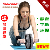 健腹轮腹肌轮静音滚轮收腹室内健身器材家用运动男女瘦身体育用品