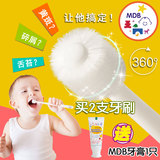 进口美国MDB婴儿训练儿童 乳牙刷宝宝牙刷软毛 0-1-2-3-6-12岁
