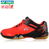 YY尤尼克斯羽毛球鞋YONEX SHB 01YLTD粉紫黄红色版李宗伟战靴