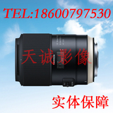 腾龙 SP 90mmF2.8 Di MACRO 1:1 VC USD 新款防抖微距镜头 F017
