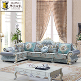 欧式沙发组合  高贵优雅客厅家具大小户型布艺沙发 实木雕花沙发