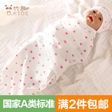 竹趣 新生婴儿襁褓纱布包巾纯棉春夏薄包被初生儿蜡烛包宝宝睡袋