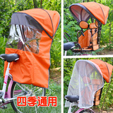 置四季雨棚电动车坐椅遮雨蓬遮阳防风罩加长加大自行车儿童座椅后