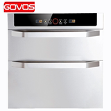 GOVOS 嵌入式消毒柜 镶嵌式消毒碗柜 不锈钢家用二星双门大容量