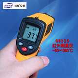 标智正品 高精度测温仪测温枪 红外线测温仪  工业数显电子温度计