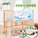 2016新款端双胞胎婴儿床实木无漆环保宝宝床进口松木床儿童床